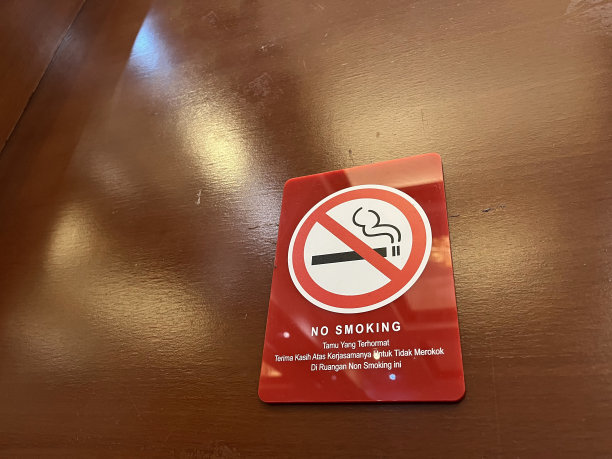 烟草公司标志设计