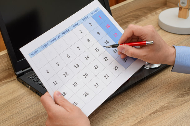 企业台历公司台历