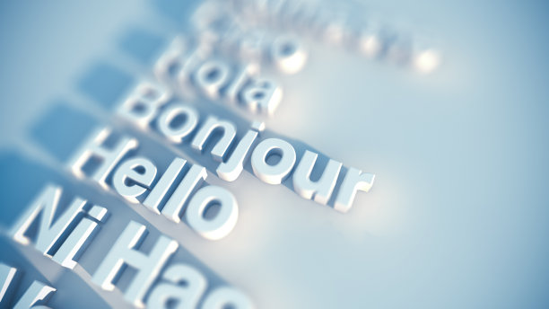hello