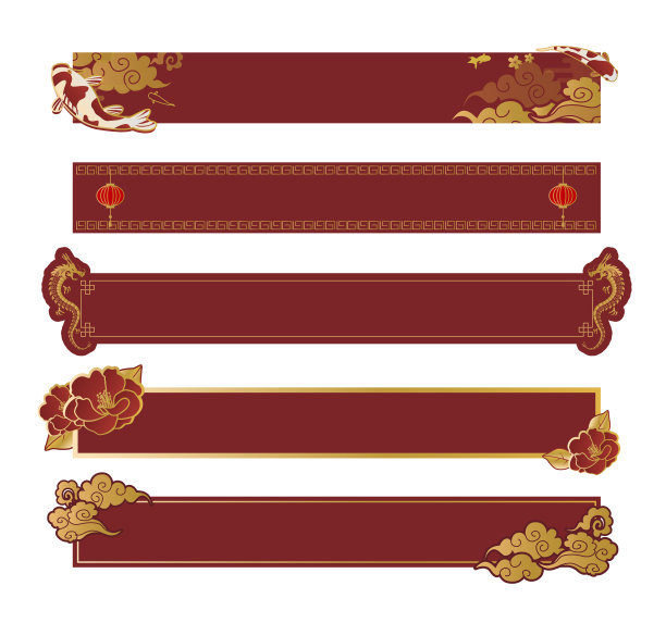 东方文化简约中国风