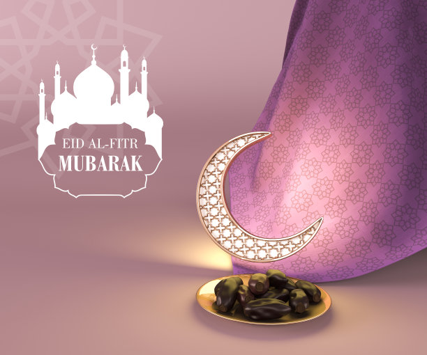 eid-ul-fitr