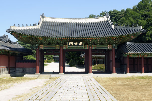 seoul