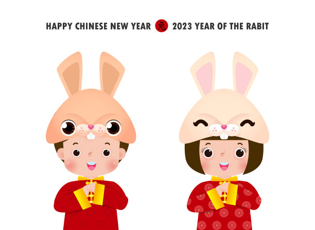 2023兔年春节兔子形象插画