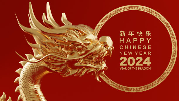 2025新春贺卡