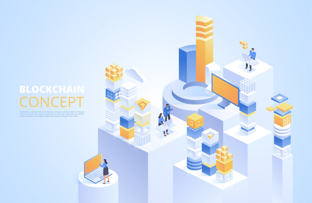 blockchain