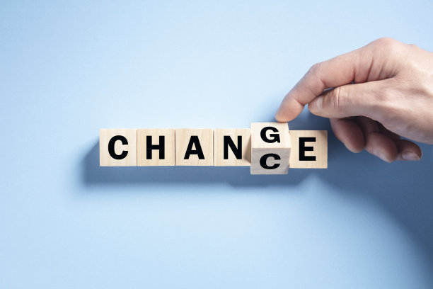 自我提高自我革新