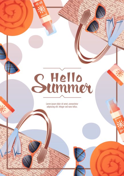 夏季服装店促销海报