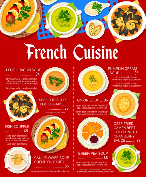 法式南瓜浓汤