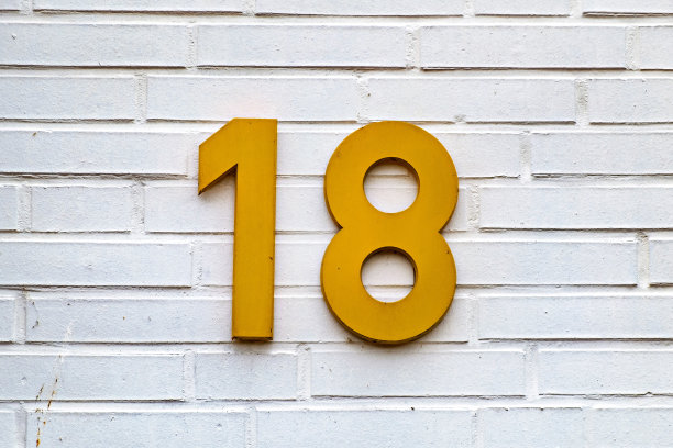 18岁到19岁