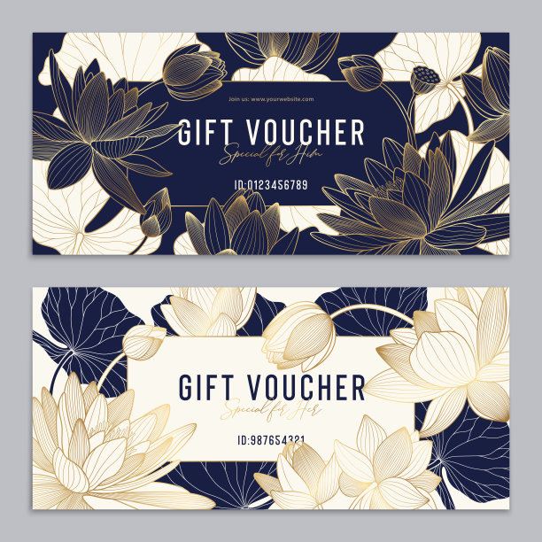 voucher