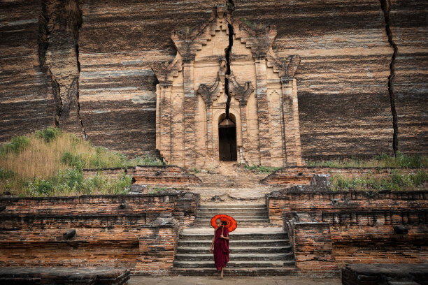 sagaing