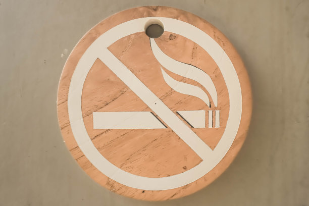 禁止吸烟电子烟