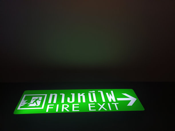 安全警示楼梯标语