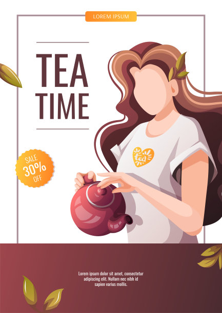 茶文化广告茶文化海报