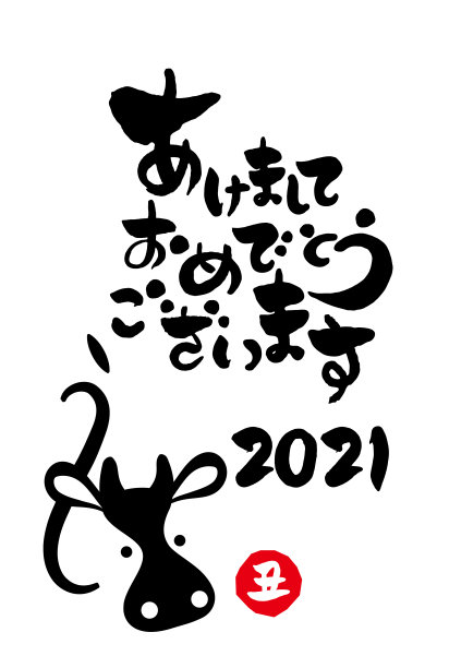 牛年插画2021年