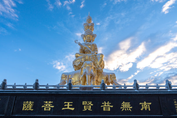 jinan