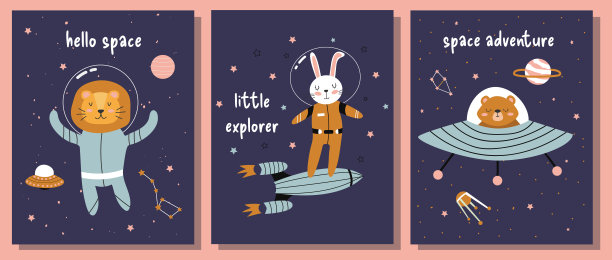 星系,天文学,太空