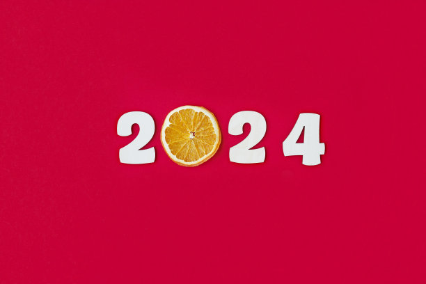 2024年水果日历