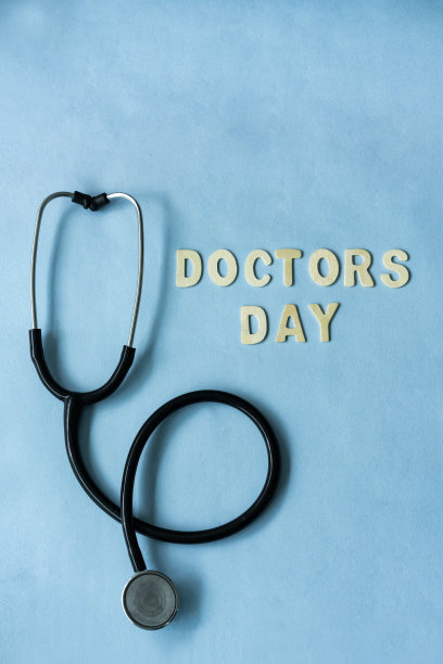 世界卫生日海报