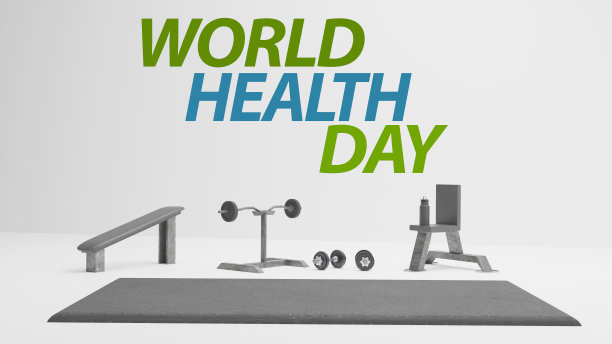 世界卫生日海报