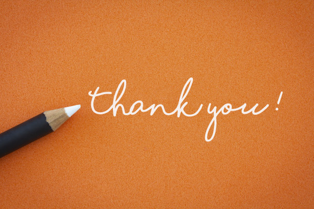 万事如意书法字体