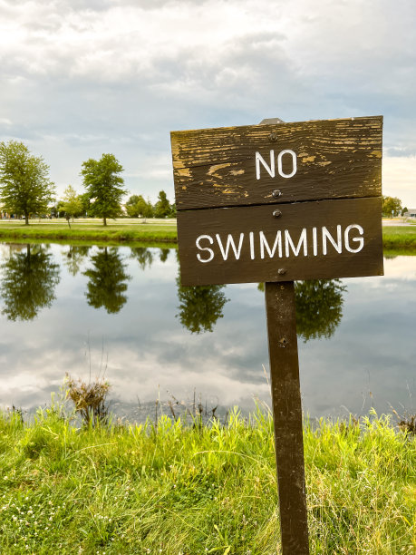 美国中西部地区,警告标志,禁止游泳标志