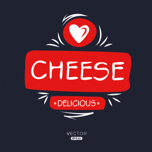 切达干酪,奶制品,奶酪