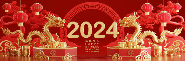 2025新春贺卡