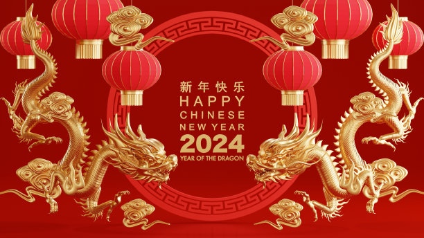2025新春贺卡