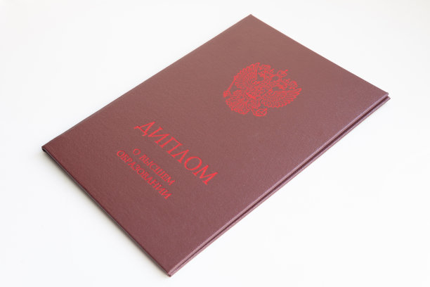 红色结业证书毕业证书