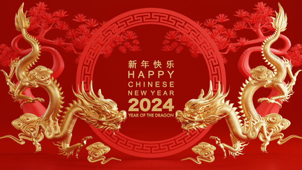 2025新春贺卡