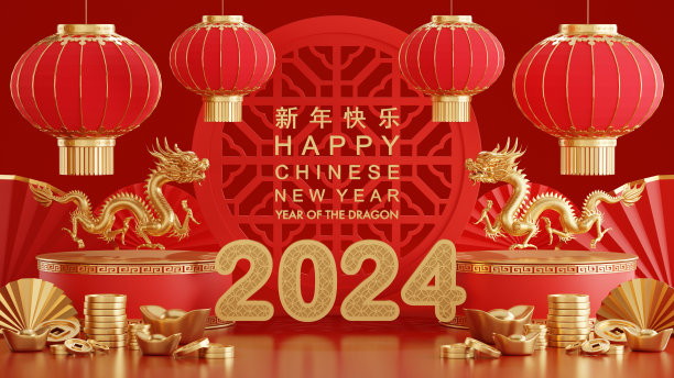 2025新春贺卡