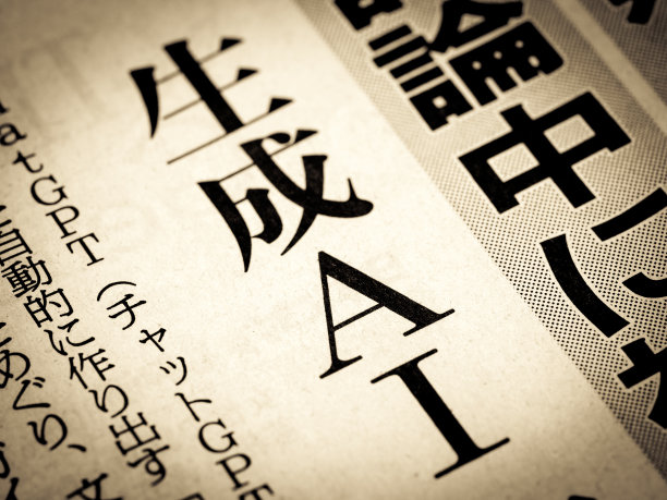 aigc