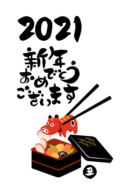 牛年插画2021年