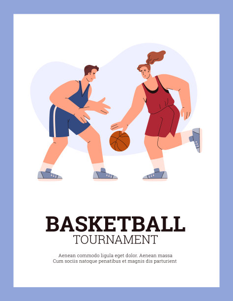 女子篮球比赛海报