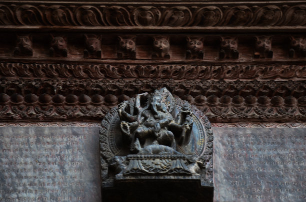 patan
