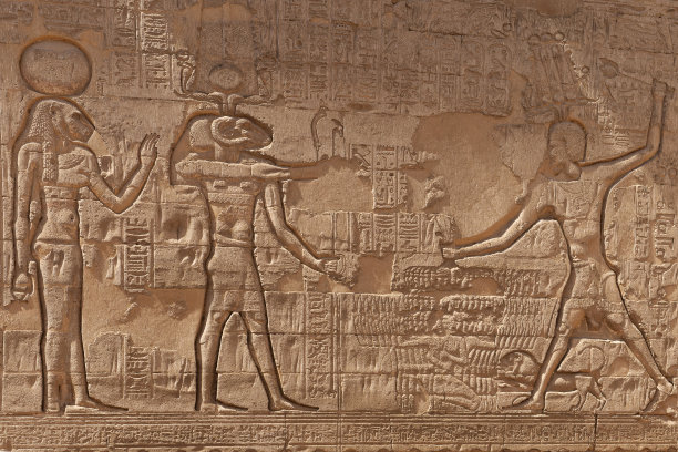 hathor