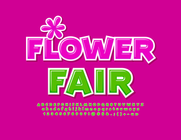 花卉展海报设计
