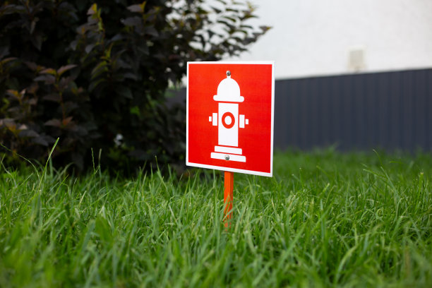 消防安全宣传栏