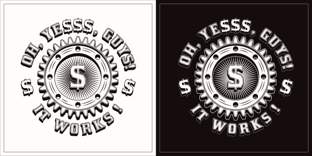 生意兴隆矢量文字