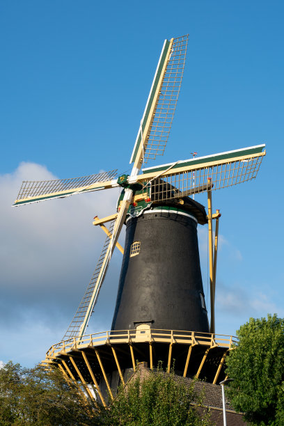 mill