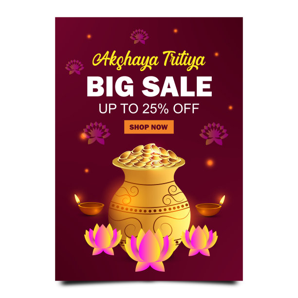 生意兴隆矢量文字