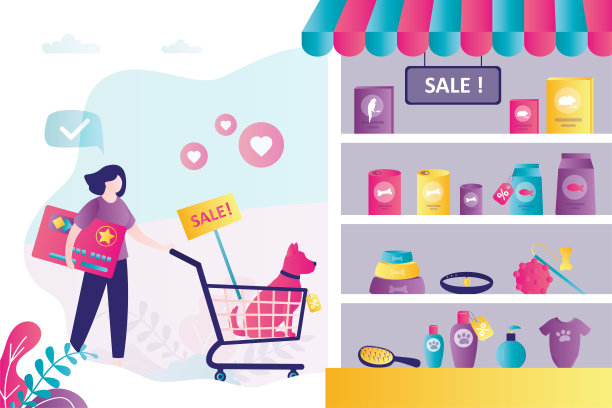 卡通狗狗会员卡