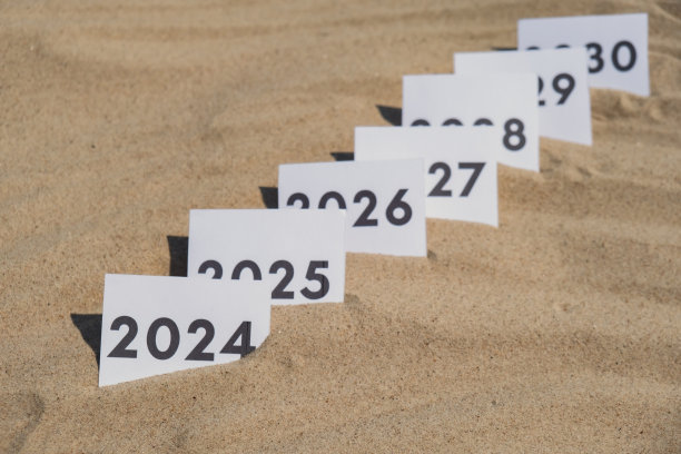 2029