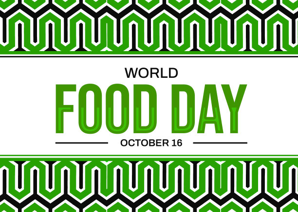 世界粮食日