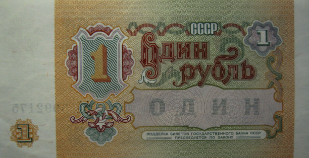 ussr
