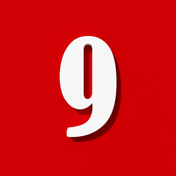 nine