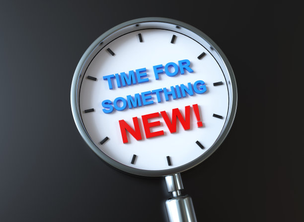 自我提高自我革新