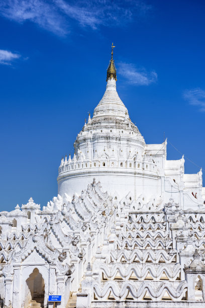 sagaing