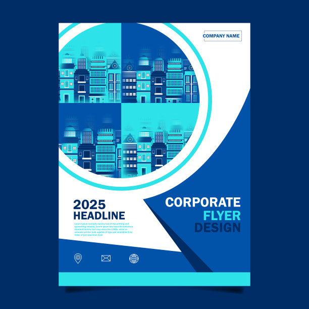 公司企业城市商务画册宣传册设计